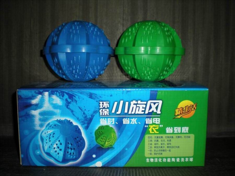 供应生物活化洗衣球